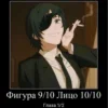 Стикер 45 ᯓ𝙃𝙞𝙢𝙚𝙣𝙤