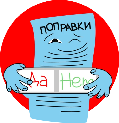 🤔 Стикер «ИСТОРИЧЕСКАЯ ХУЙНЯ» для Telegram