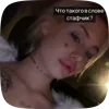 Стикер 9 Hofmannitavsworld