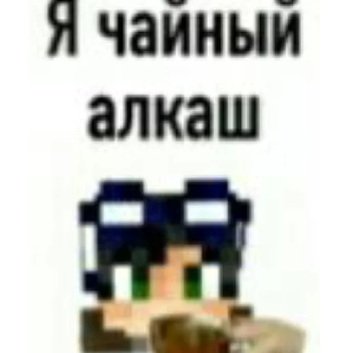 🦆 Стикер «Линчик» для Telegram