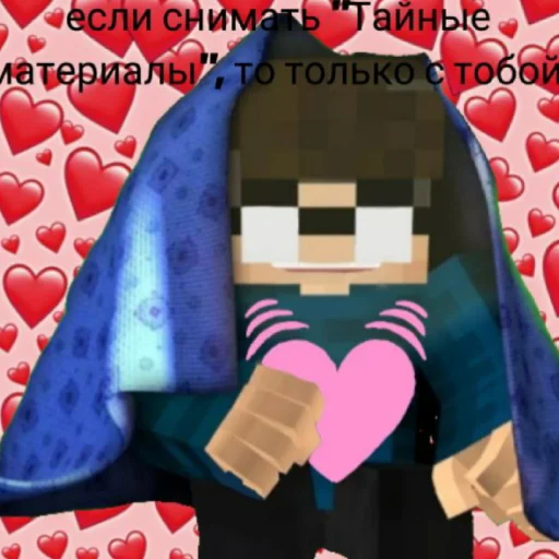 ❤️ Стикер «Линчик» для Telegram
