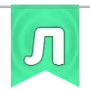 Стикер 13 🚩🚩🚩🚩🚩🚩