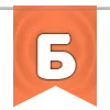 Стикер 2 🚩🚩🚩🚩🚩🚩