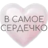 🤩 Эмодзи «mur mur» для Telegram