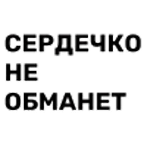 🤩 Эмодзи «mur mur» для Telegram