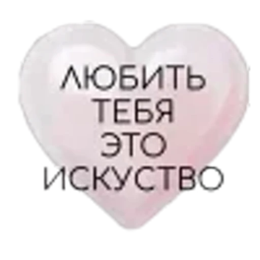 🤩 Эмодзи «mur mur» для Telegram
