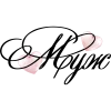 🤩 Эмодзи «mur mur» для Telegram