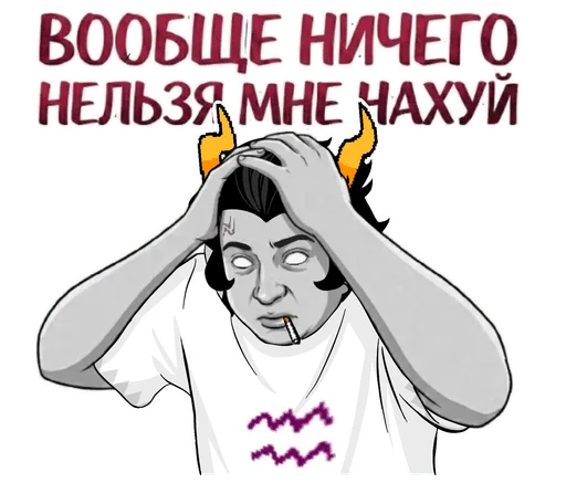 🌟 Стикер «HomeStuck x MellStroy Stickers» для Telegram