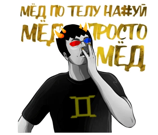 🌟 Стикер «HomeStuck x MellStroy Stickers» для Telegram