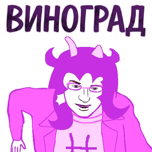 🌟 Стикер «HomeStuck x MellStroy Stickers» для Telegram