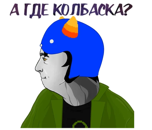 🌟 Стикер «HomeStuck x MellStroy Stickers» для Telegram