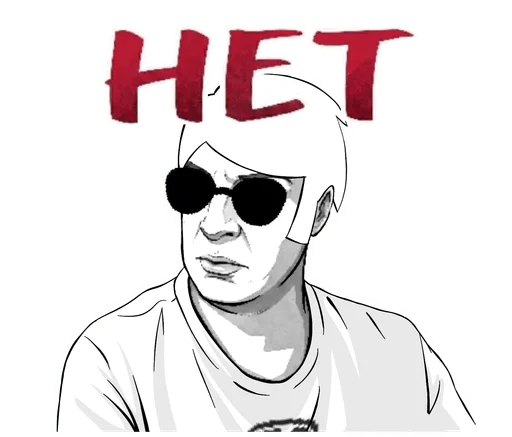 🌟 Стикер «HomeStuck x MellStroy Stickers» для Telegram
