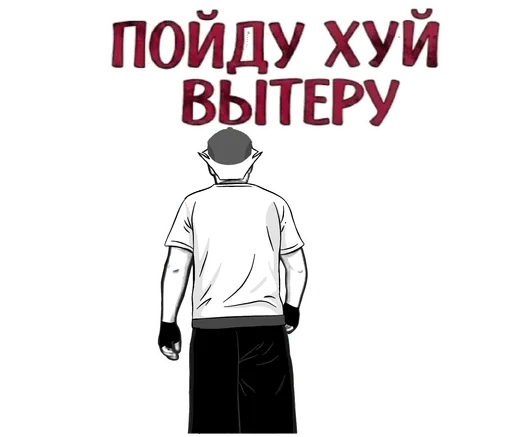 🌟 Стикер «HomeStuck x MellStroy Stickers» для Telegram