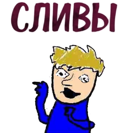 🌟 Стикер «HomeStuck x MellStroy Stickers» для Telegram