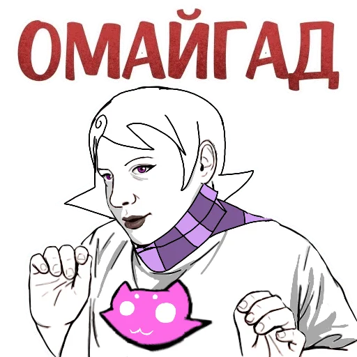 Стикерпак «HomeStuck x MellStroy Stickers» для Telegram — обложка