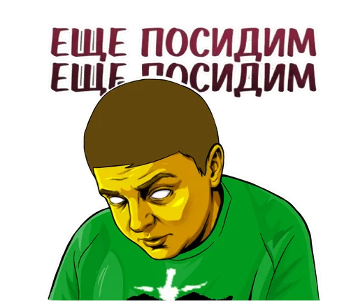 🌟 Стикер «HomeStuck x MellStroy Stickers» для Telegram