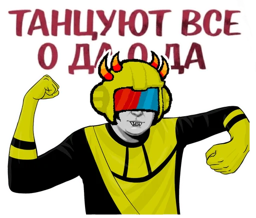 🌟 Стикер «HomeStuck x MellStroy Stickers» для Telegram