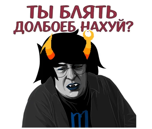 🌟 Стикер «HomeStuck x MellStroy Stickers» для Telegram