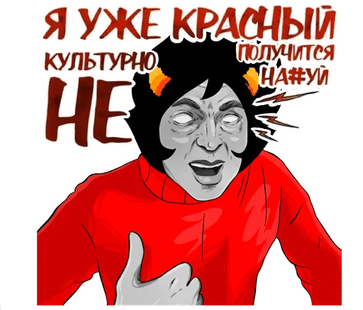 🌟 Стикер «HomeStuck x MellStroy Stickers» для Telegram
