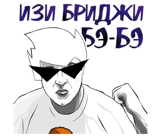 🌟 Стикер «HomeStuck x MellStroy Stickers» для Telegram