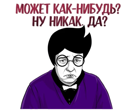🌟 Стикер «HomeStuck x MellStroy Stickers» для Telegram
