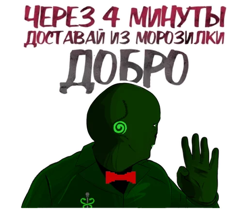 🌟 Стикер «HomeStuck x MellStroy Stickers» для Telegram