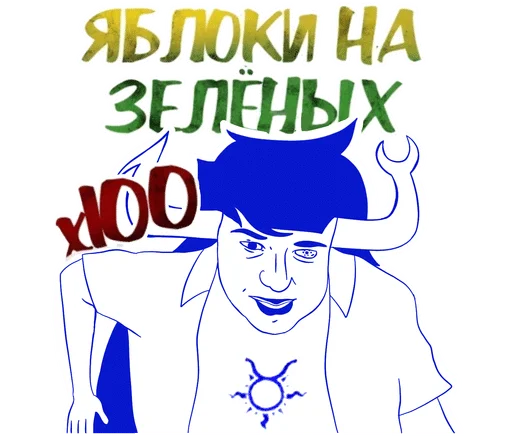 🌟 Стикер «HomeStuck x MellStroy Stickers» для Telegram