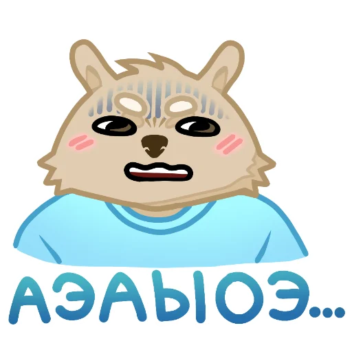 🙂 Стикер «Отклонёнки» для Telegram