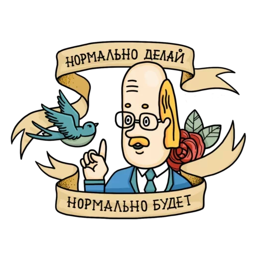 💨 Стикер «HooFoo» для Telegram