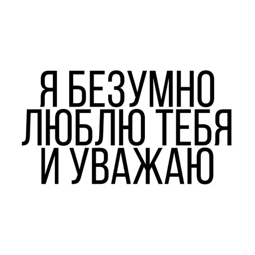 🌟 Стикер «Милейшие стики» для Telegram