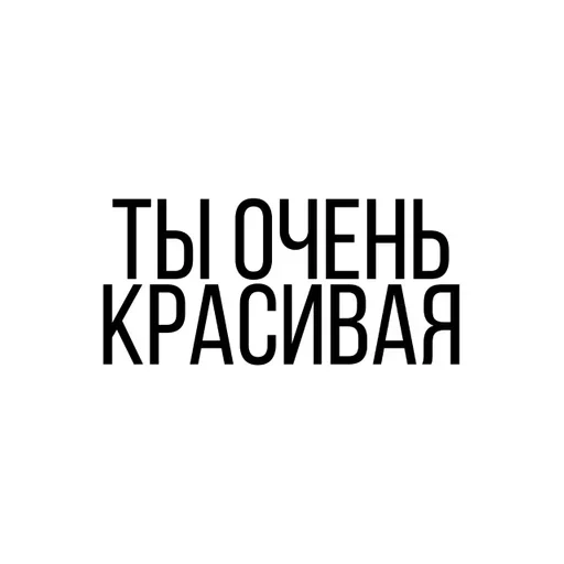 🌟 Стикер «Милейшие стики» для Telegram