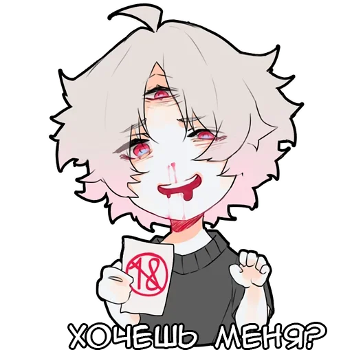 😏 Стикер «Хрен с горы» для Telegram
