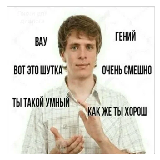 🫥 Стикер «Хрюндели» для Telegram