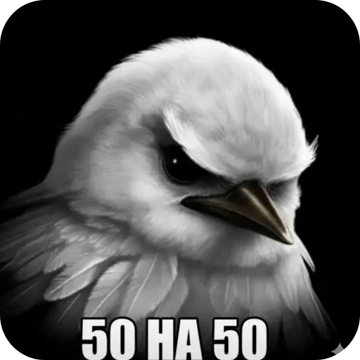 🐦 Стикер «Хрюндели» для Telegram