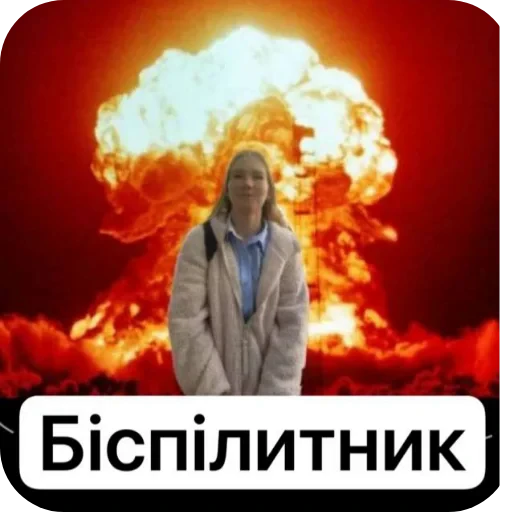🖼 Стикер «Хрюндели» для Telegram