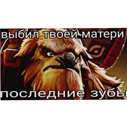 🖼 Стикер «Хрюндели» для Telegram