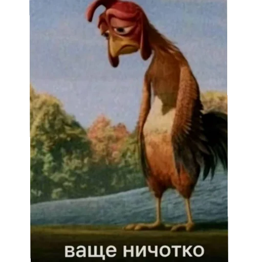 🖼 Стикер «Хрюндели» для Telegram