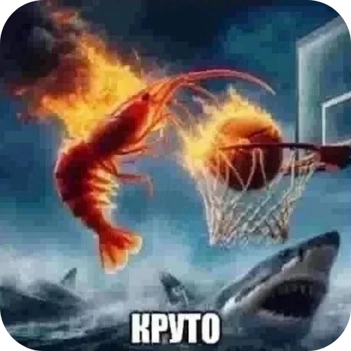 🔥 Стикер «Хрюндели» для Telegram