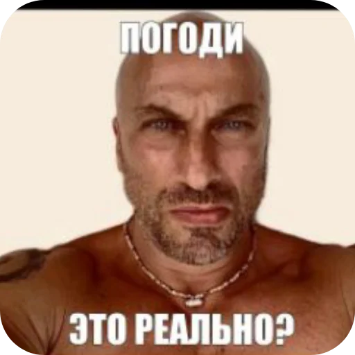 🙂 Стикер «Хрюндели» для Telegram