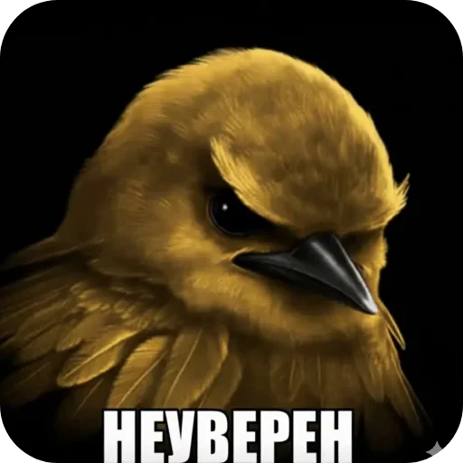 🐦 Стикер «Хрюндели» для Telegram