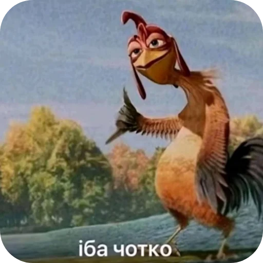 🐦 Стикер «Хрюндели» для Telegram