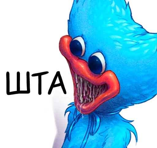 ❗️ Стикер «Huggy Wuggy» для Telegram