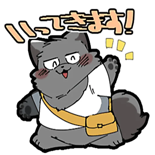 ☺️ Стикер «Hyaku» для Telegram