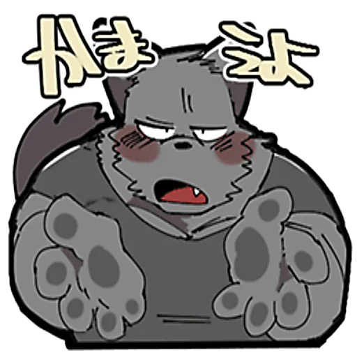 🤗 Стикер «Hyaku» для Telegram