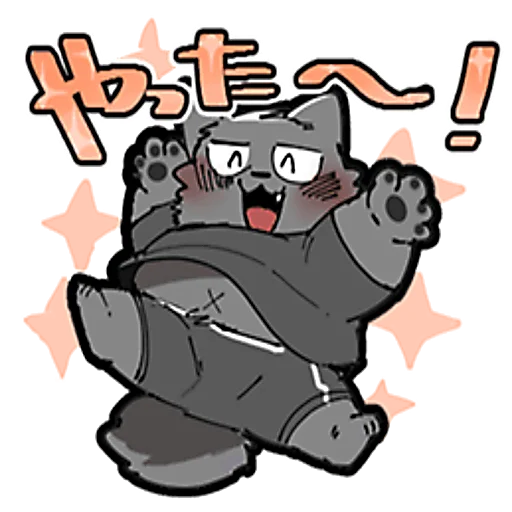 🤪 Стикер «Hyaku» для Telegram