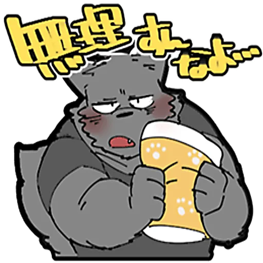 😏 Стикер «Hyaku» для Telegram