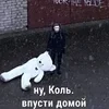 Стикер 45 Ic3Peak𒉭