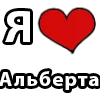 Стикер 43 I LOVE
