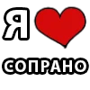 Стикер 38 I LOVE