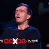 Стикер 47 Improvisation